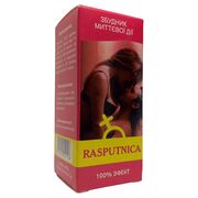 Розпусниця (Rasputnica) - збудник для жінок ➤ 30 мл
