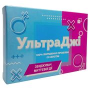 УльтраДжі - жіночий збудник для яскравих відчуттів ➤ 5 капсул