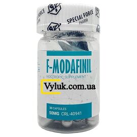 Модафініл 50 мг - Special Force F-Modafinil (30 капс.), Фасовка: 30 капсул