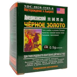 Black Gold (Чорне золото) - препарат для потенції, Фасовка: 16 таблеток