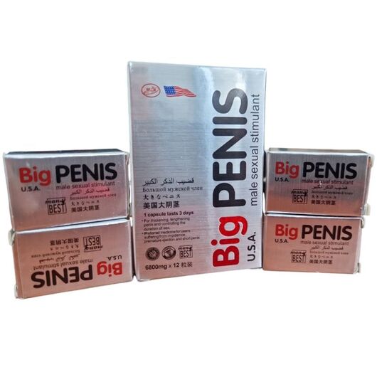 Big Penis - препарат для потенції ➤ 12 таблеток, Фасовка: 12 таблеток