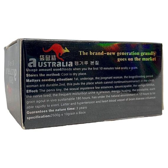 Австралійський кенгуру - природня Віагра для чоловіків ➤ 10 пігулок, фото 4