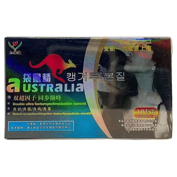 Австралійський кенгуру - природня Віагра для чоловіків ➤ 10 пігулок, фото 3