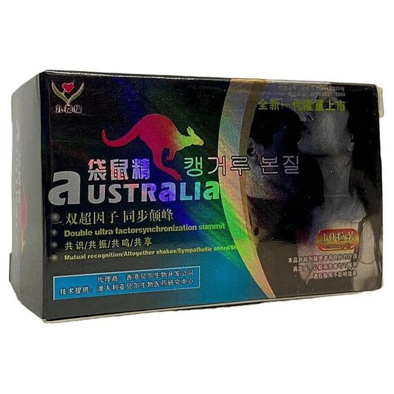 Австралійський кенгуру - природня Віагра для чоловіків ➤ 10 пігулок, фото 2