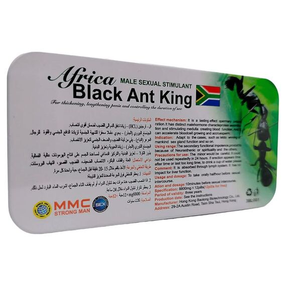 Африканська Чорна Мураха - Віагра (БАДи) + Вітаміни ➤ 12+12, фото 3