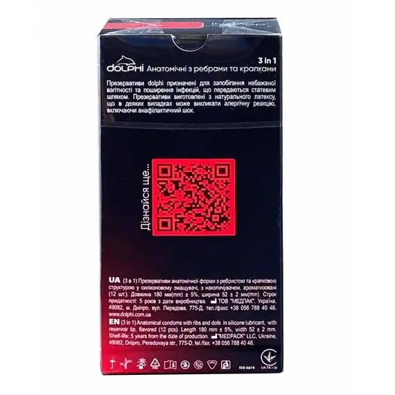 Презервативи Dolphi 3в1 ребристо-точкові 12 шт ➤ Ароматизовані, Кількість в упаковці: 12 шт, Поверхня: Точкові+Ребристі, фото 3