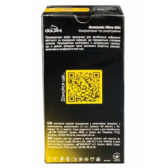 Презервативи Dolphi Anatomic Ultra Thin 12 шт ➤ Ароматизовані, Кількість в упаковці: 12 шт, Поверхня: Надтонкі, фото 3