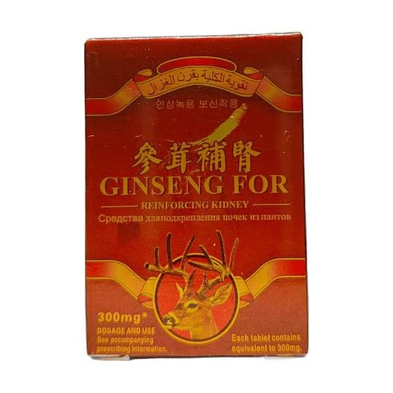 Натуральний збудник Ginseng For - віагра для чоловіків ➤ 10 пігулок, фото 2