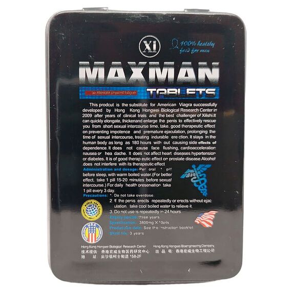MaxMan XL - Віагра на природних компонентах ➤ 12 таблеток, фото 3