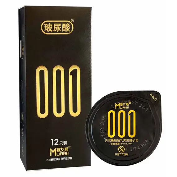 Презервативи Ультратонкі Muaisi 001 Black 12 шт ➤ Без запаху