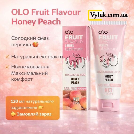 Персиковий вагінально - оральний лубрикант OLO - 120 мл, Аромат: Персик, фото 2