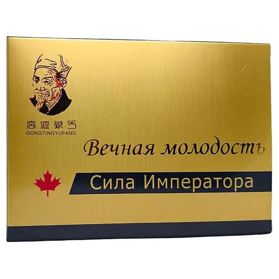 Сила Імператора – засіб для підвищення потенції, лібідо та енергії, Фасовка: 8 капсул, фото 2 Сила Імператора – засіб для підвищення потенції, лібідо та енергії, Фасовка: 8 капсул, фото 2