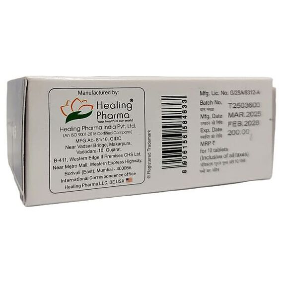 Tastylia 5 мг - для еректильної дисфункції ➤ Сіаліс (Тадалафіл) ➤ 10 пігулок, фото 5