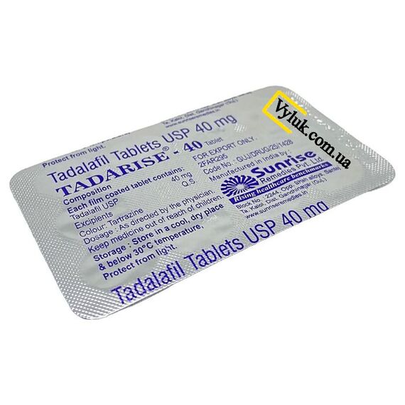 Tadarise 40 мг - для еректильної дисфункції ➤ Сіаліс (Тадалафіл) ➤ 10 пігулок, Дозування: 40 мг, фото 3