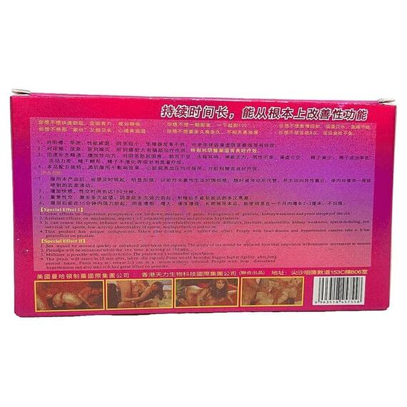 Сім днів сексу - природня Віагра для чоловіків ➤ 24 пігулки, Фасовка: 24 пігулки, фото 4