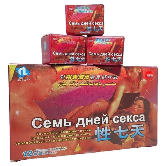 Сім днів сексу - природня Віагра для чоловіків ➤ 24 пігулки, Фасовка: 24 пігулки, фото 2