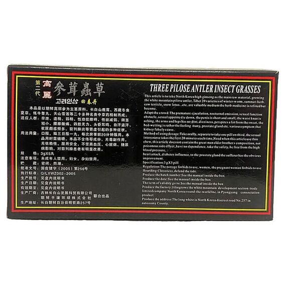 Хуей Чжун Дан - препарат для дисфункції ➤ 5 шт, фото 3