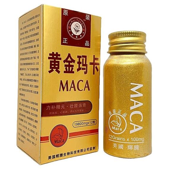 Maca (Мака) - препарат для ерекції ➤ 10 пігулок