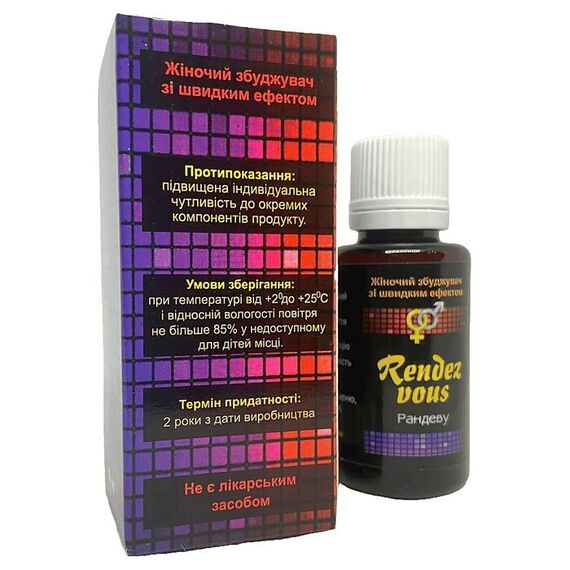 Рандеву - збудливі краплі для жінок Rendez Vous ➤ 30 мл, фото 3 Рандеву - збудливі краплі для жінок Rendez Vous ➤ 30 мл, фото 3