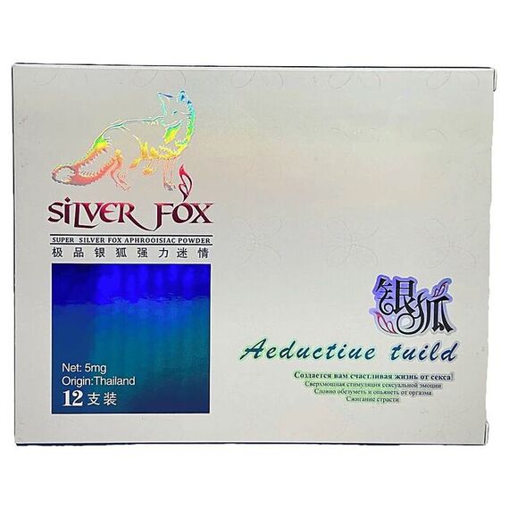 Silver Fox (Срібна Лиса) - збуджуючі краплі для жінок ➤ 12 стіків, Фасовка: 12 стіків, фото 2