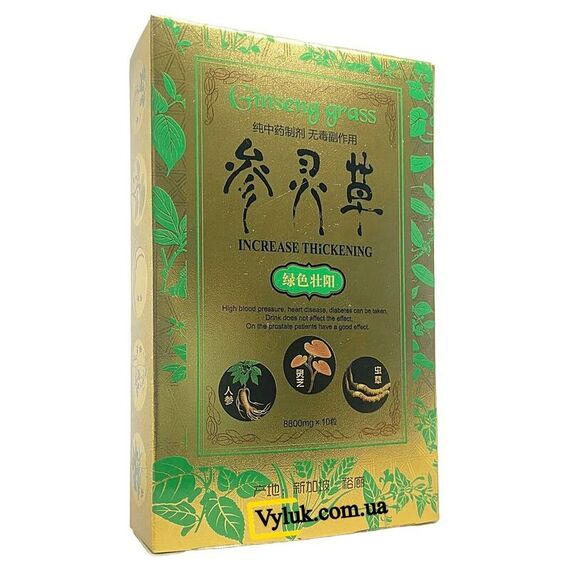 Капсули Генсенг - препарат для потенції ➤ 10 капсул