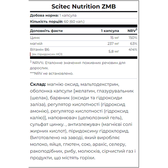 ZMB6 60 капс, фото 2