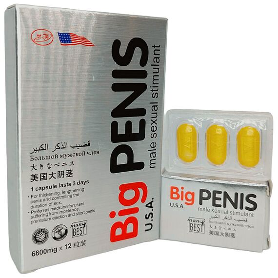 Big Penis (Великий Пеніс) - препарат для потенції та ерекції ➤ 12 таблеток, Фасовка: 12 таблеток, фото 2 Big Penis (Великий Пеніс) - препарат для потенції та ерекції ➤ 12 таблеток, Фасовка: 12 таблеток, фото 2