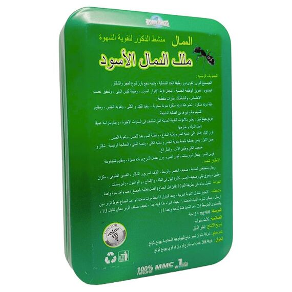 Арабська Чорна Мураха - препарат для потенції ➤ 12 таблеток, фото 2