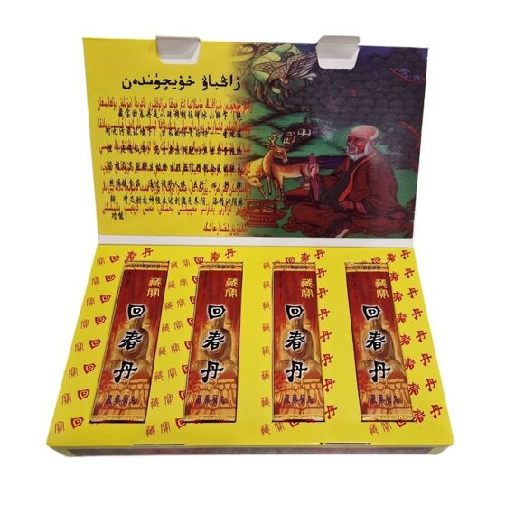 Кульки Будда (Цзаньбао) - препарат для потенції ➤ 16 кульок, фото 2