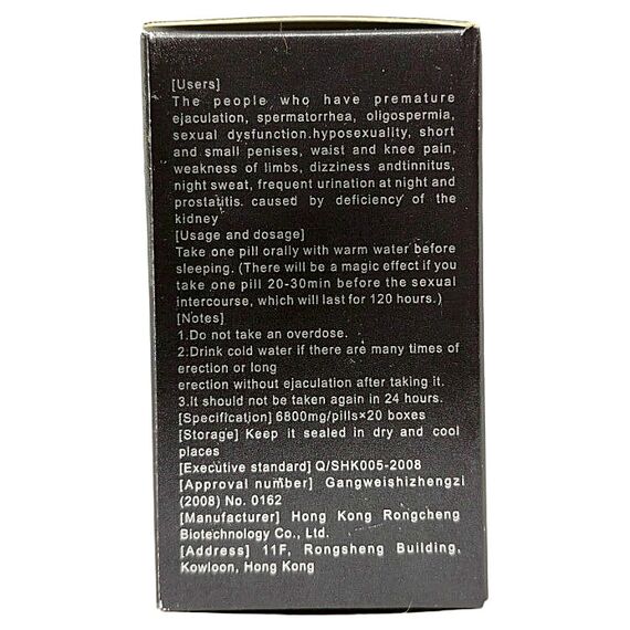 Indian Viagra (Індійська Віагра) - препарат для потенції ➤ 10 пігулок, Фасовка: 10 пігулок, фото 5