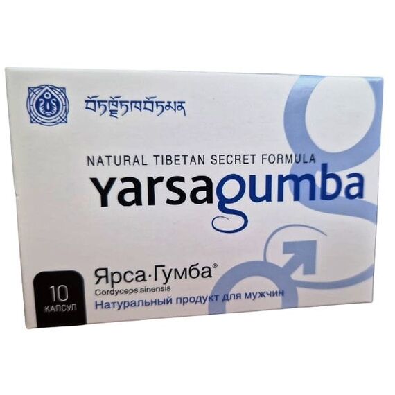 Ярсагумба (Yarsagumba) - препарат для потенції ➤ 10 таблеток (10 порцій)