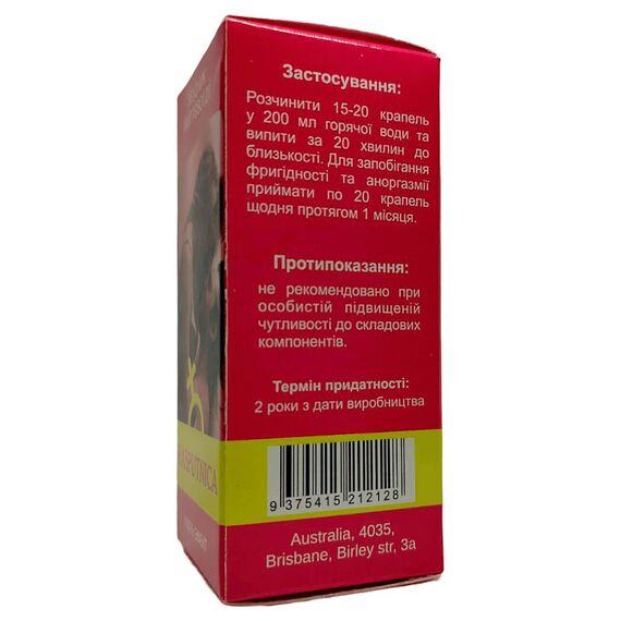 Розпусниця (Rasputnica) - збудник для жінок ➤ 30 мл, фото 4 Розпусниця (Rasputnica) - збудник для жінок ➤ 30 мл, фото 4
