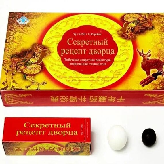 Секретний рецепт Палацу (Золотий дракон) - препарат для потенції ➤ 32 кульки (32 порції)