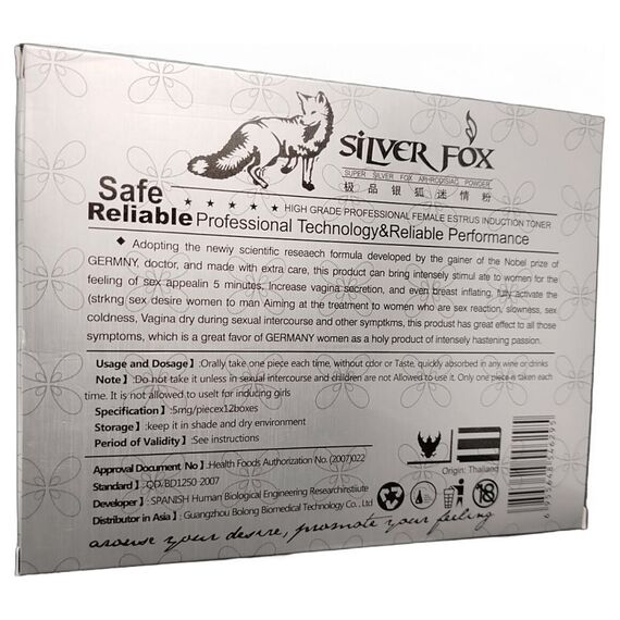 Silver Fox (Срібна Лиса) - збуджуючий порошок для жінок ➤ 12 стіків, Фасовка: 12 стіків, фото 3