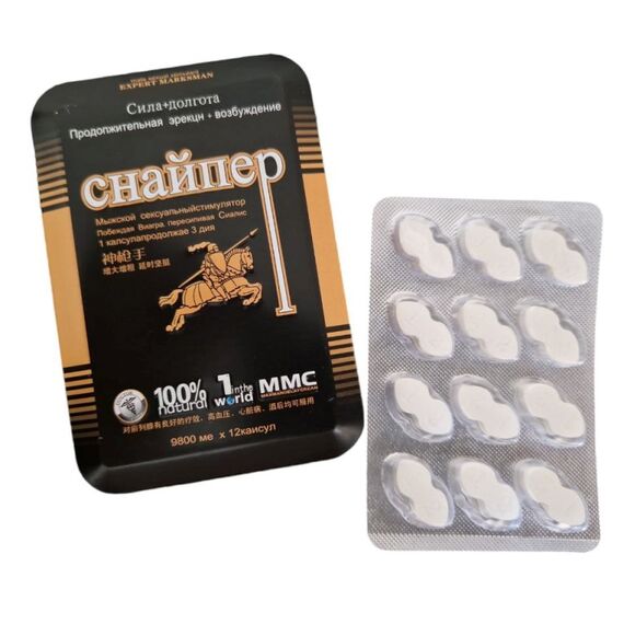Снайпер - препарат для потенції ➤ 12 таблеток, фото 3 Снайпер - препарат для потенції ➤ 12 таблеток, фото 3