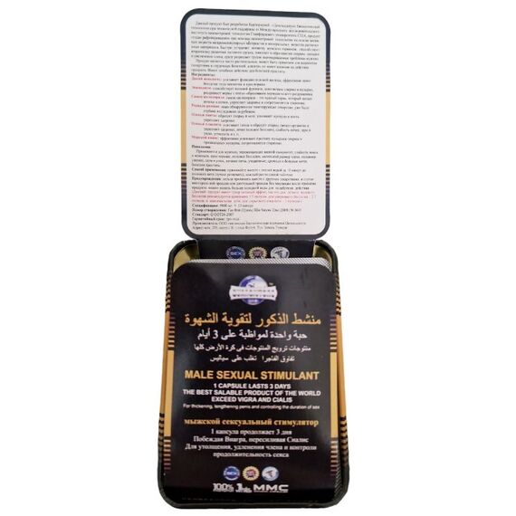 Снайпер - препарат для потенції ➤ 12 таблеток, фото 4 Снайпер - препарат для потенції ➤ 12 таблеток, фото 4