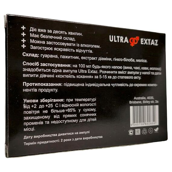 Ультра Екстаз - жіночий збудник для яскравих відчуттів ➤ 5 капсул, фото 2