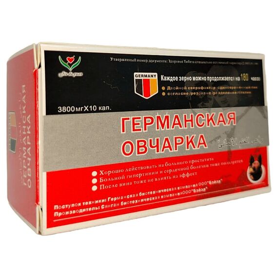 Німецька вівчарка - препарат для потенції ➤ 10 пігулок