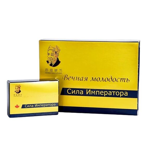 Сила імператора - препарат для потенції ➤ 8 капсул (8 порцій)