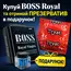 Boss Royal (Босc Роял) - препарат для потенції та підвищення ерекції ➤ 3 шт, Фасовка: 3 шт