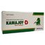 Kamajoy D (Силденафіл 100 мг + Дапоксетин 60 мг) ➤ потужна ерекція + пролонгація